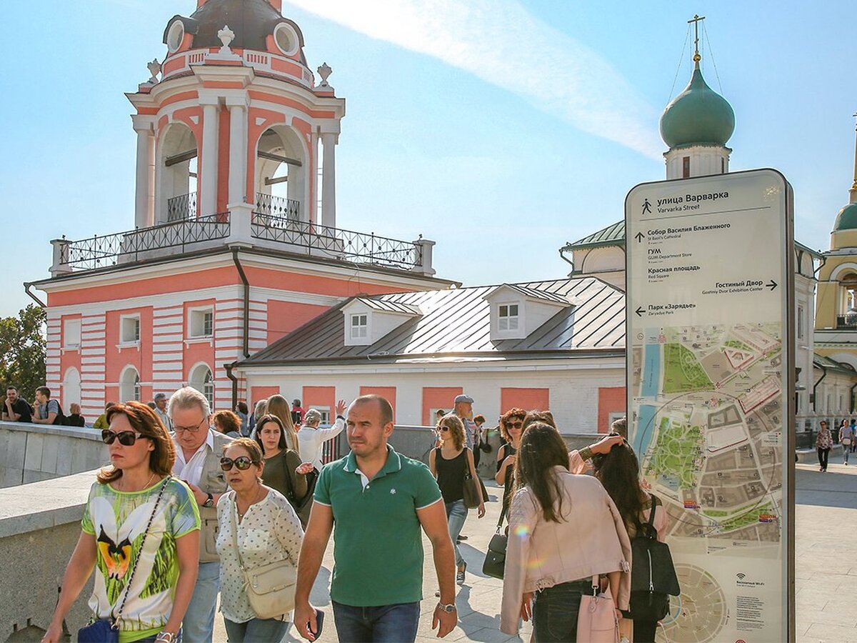 Московский дом национальностей организует 20 бесплатных экскурсий по городу  – Москва 24, 17.05.2018