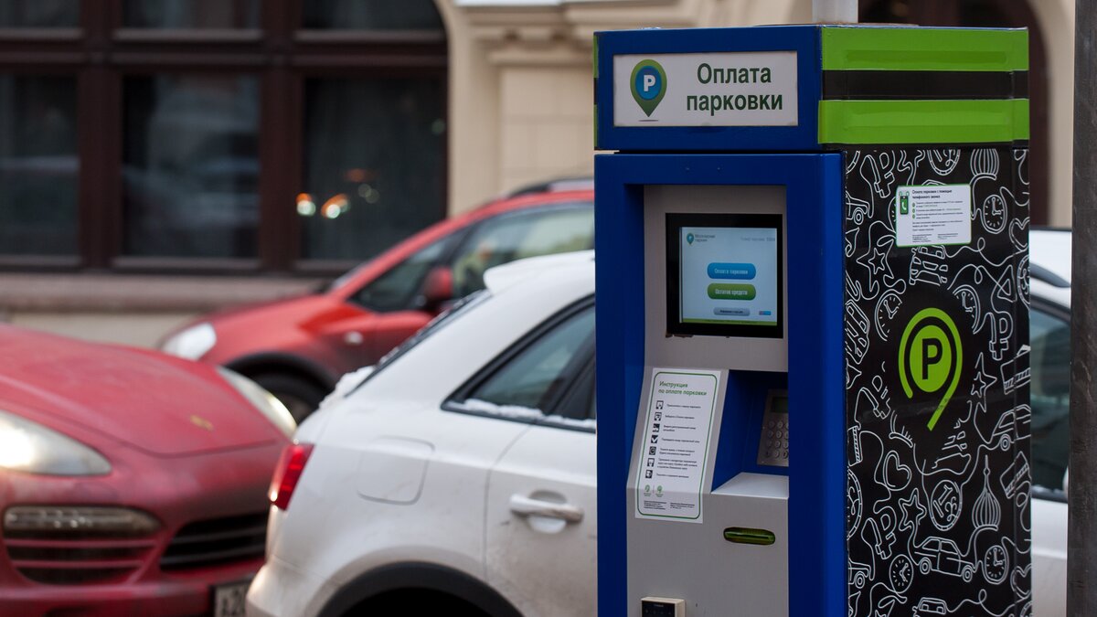 Названо количество платных парковочных мест в Москве – Москва 24, 09.06.2018