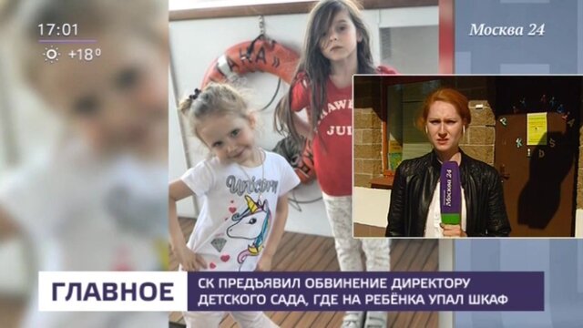 В саду на ребенка упал шкаф