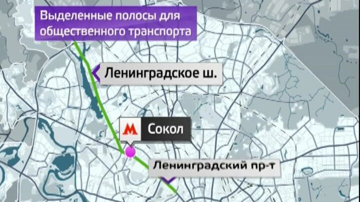 Карта выделенных полос для общественного транспорта в москве