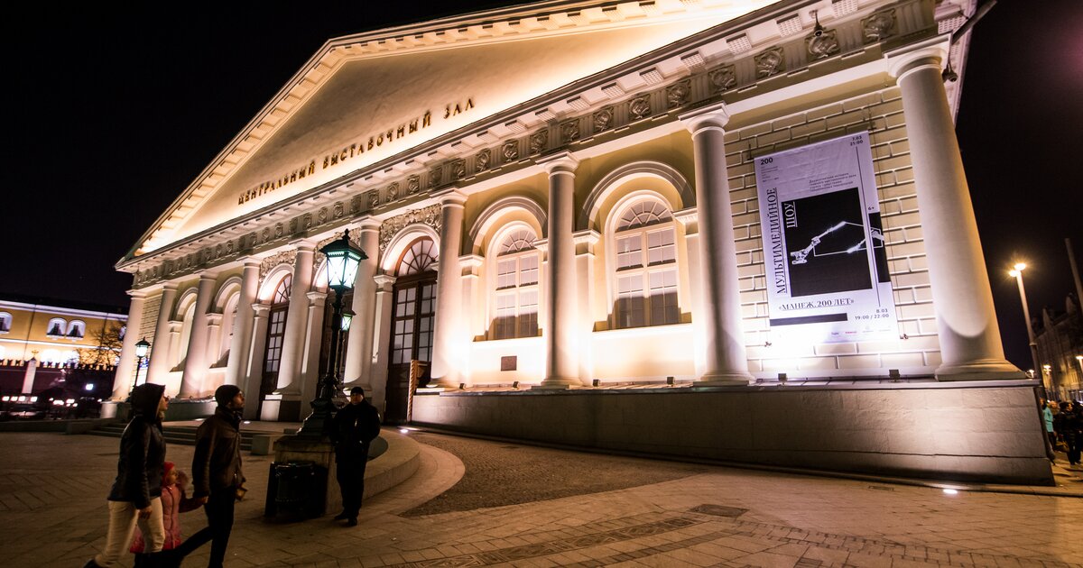 Манеж год. Центральный выставочный зал манеж. Манеж Москва. ЦВЗ манеж Москва. Манеж в Москве Ампир.