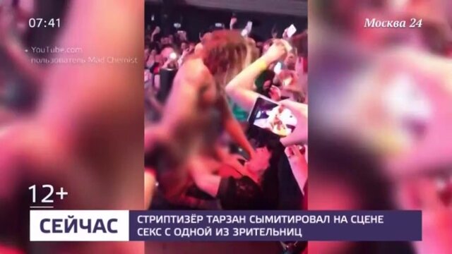 Порно фильм тарзан на русском татуированная блондинка устроила сексуальный экзамен негритянке