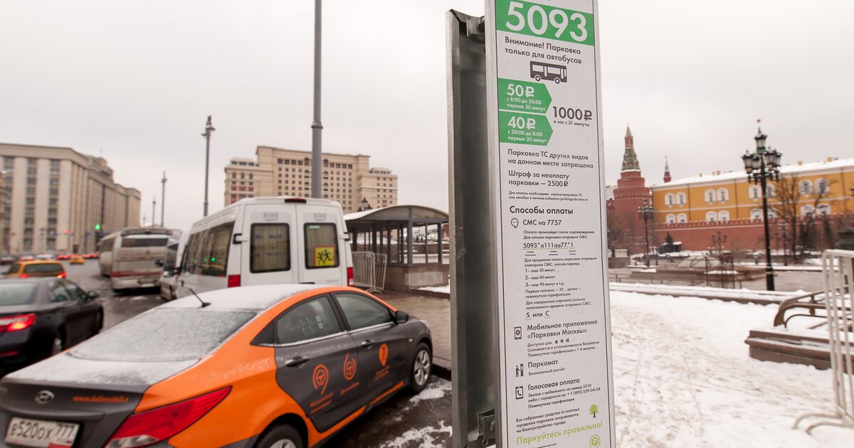 Можно ли оставить каршеринг на платной парковке. Парк машин каршеринга .в Москве. Парк каршеринга в Москве. Каршеринг парк Бумеранг Москва. Транспорт в парках столицы.