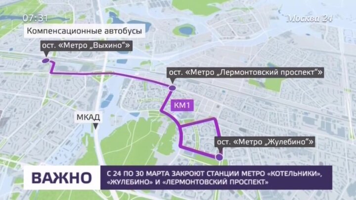 Схема метро лермонтовский проспект на карте