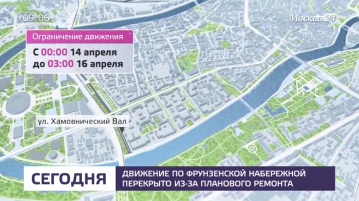 Карта москва фрунзенская набережная