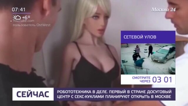 Контент для взрослых: специфика adult бизнеса в России