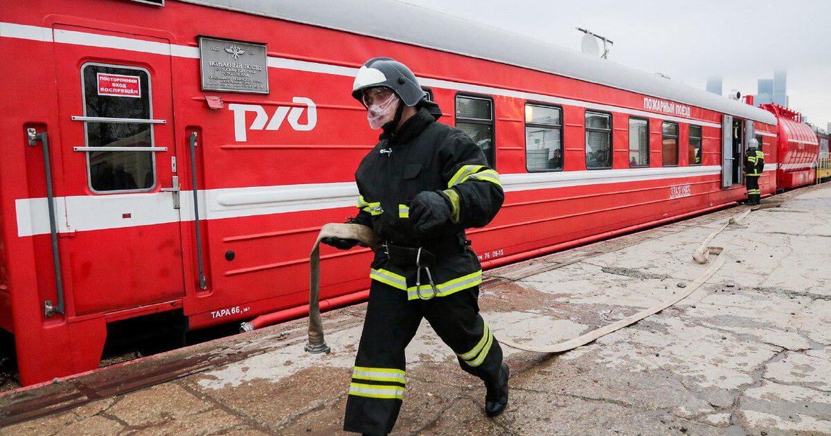 Фото пожарного поезда ржд