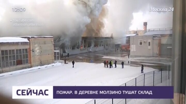 Пожар на складе в Ногинске. Горит склад в Ногинске. Пожар на складе в Подмосковье сейчас .в.Ногинске. Сгорел склад в Ногинске.