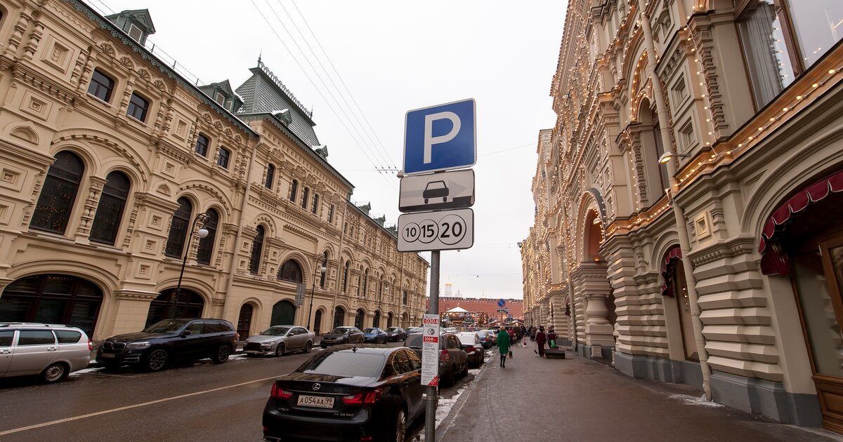 Парковки Москвы. Тверская улица дом 3 Москва парковка. Тверская улица дом 3 Москва парковка у гостиницы.