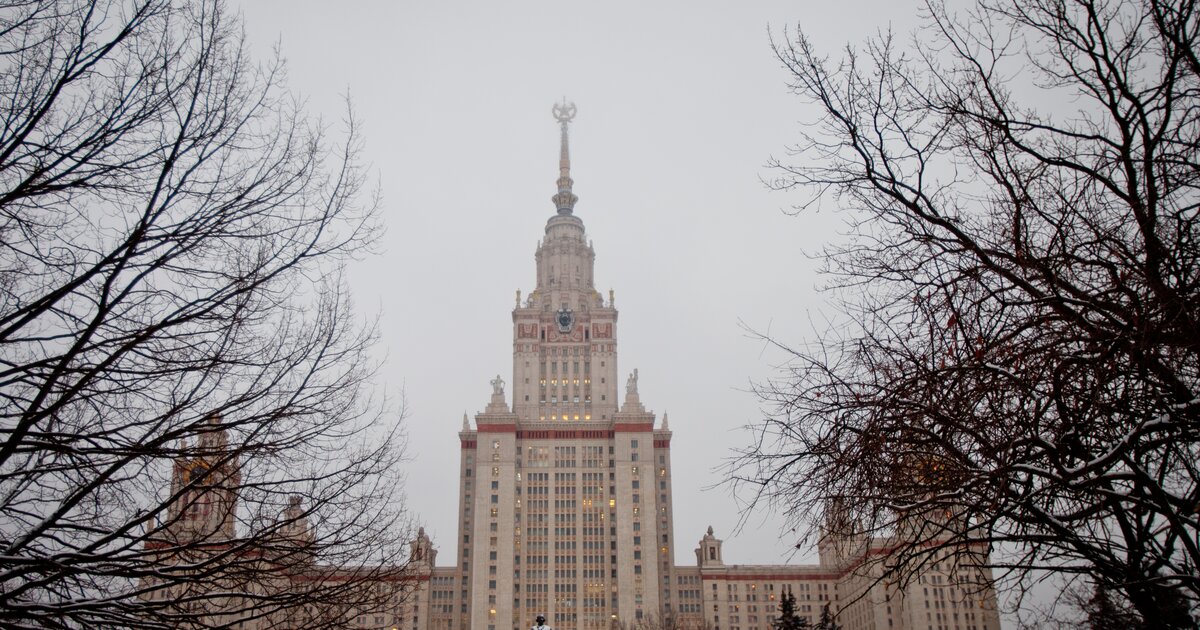 Мгу по предметам. МГУ опубликовал. МГУ И российский флаг. МГУ по сравнению с человеком. Московская 8.