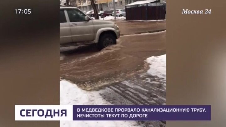 Прорвало трубу в доме куда звонить