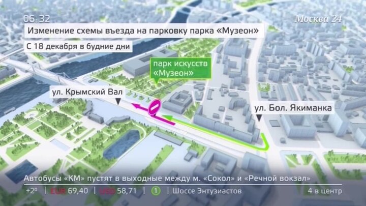 Музеон в москве как добраться на метро карта