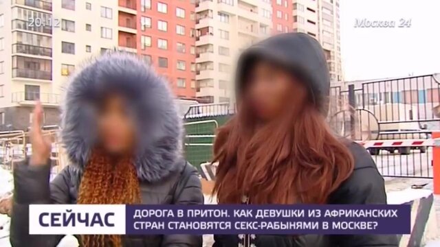 Молодая пензячка открыла секс-притон в Москве