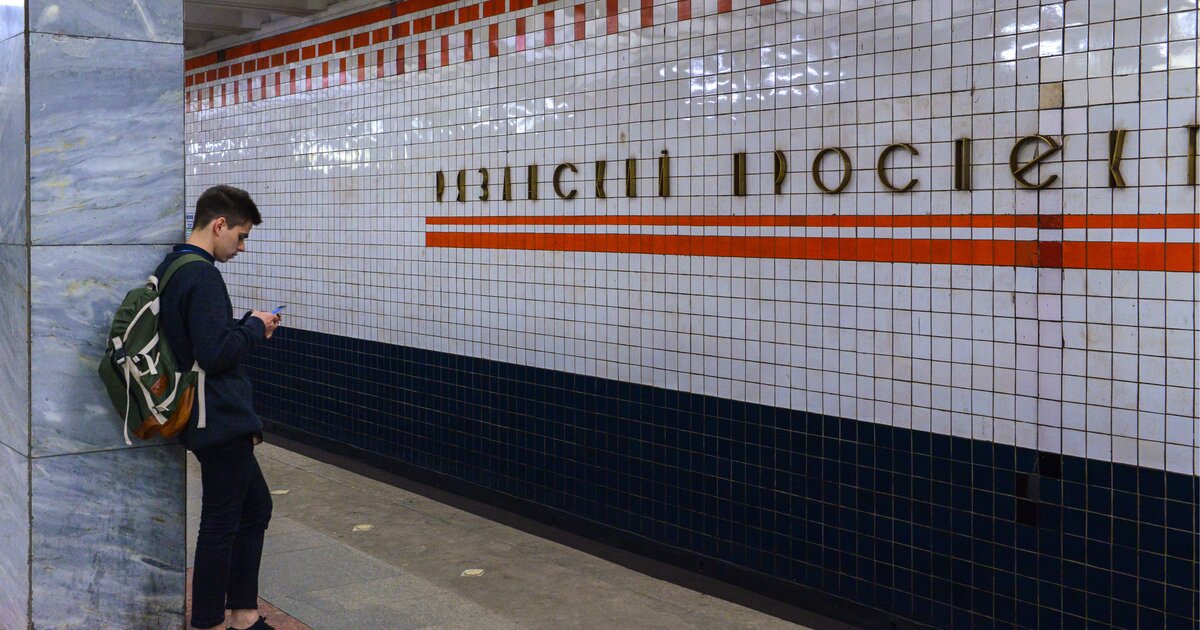 Метро рязанский проспект фото метро