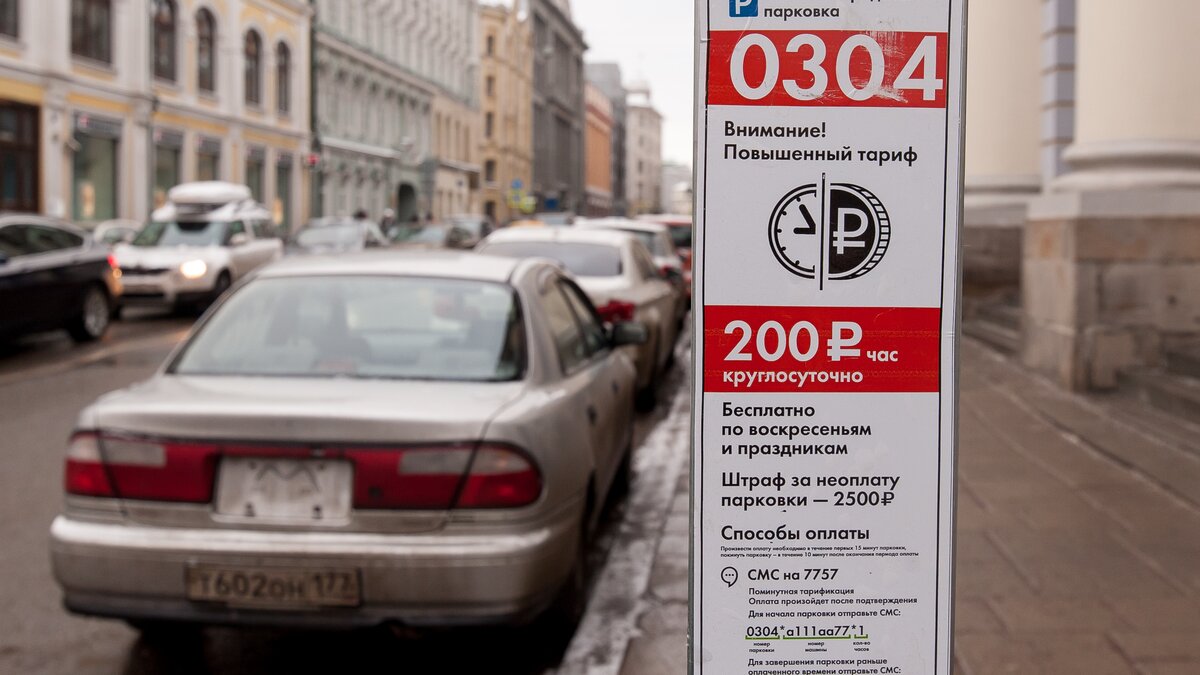 В Кремле не получали жалоб на платные парковки в Москве – Москва 24,  14.01.2019