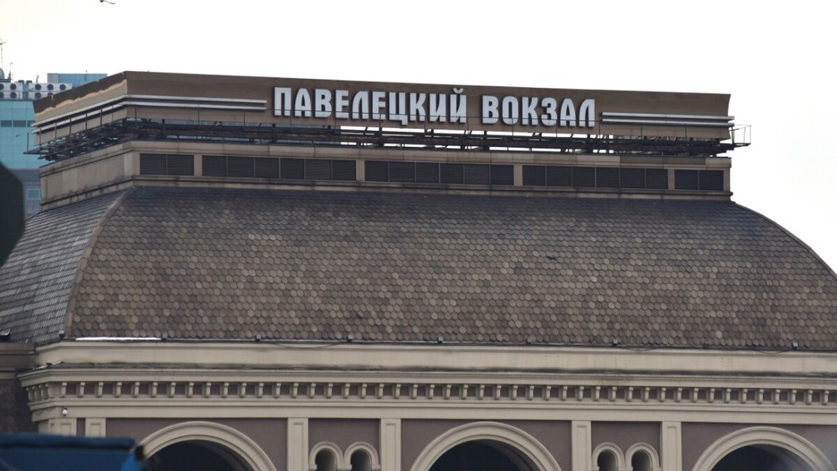 Неизвестный сообщил об угрозе взрыва на Павелецком вокзале – Москва 24,  11.01.2019