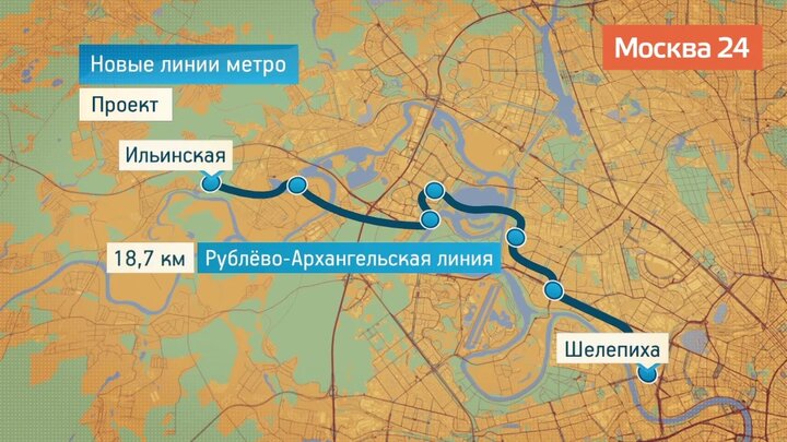 Метро рублево архангельское. Новая ветка метро рублёво Архангельское. Проект Рублево-Архангельской линии метро. Новая линия метро Рублево Архангельская. Метро Рублево-Архангельская ветка.