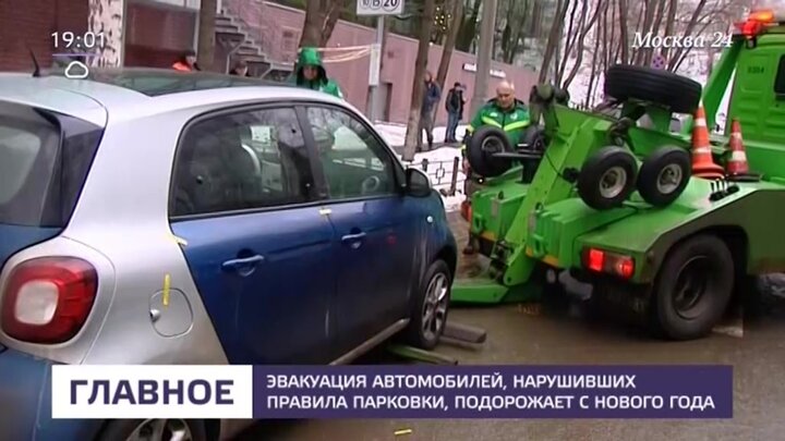 План перехват в москве сегодня