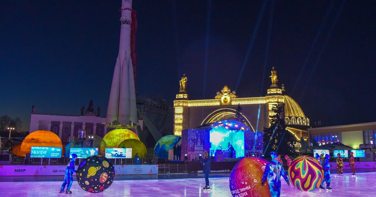 Москва на час вднх. Новогодний каток ВДНХ днем. ВДНХ В новогодние праздники. ВДНХ В Москве в новогодние праздники. ВДНХ зимой новый год.