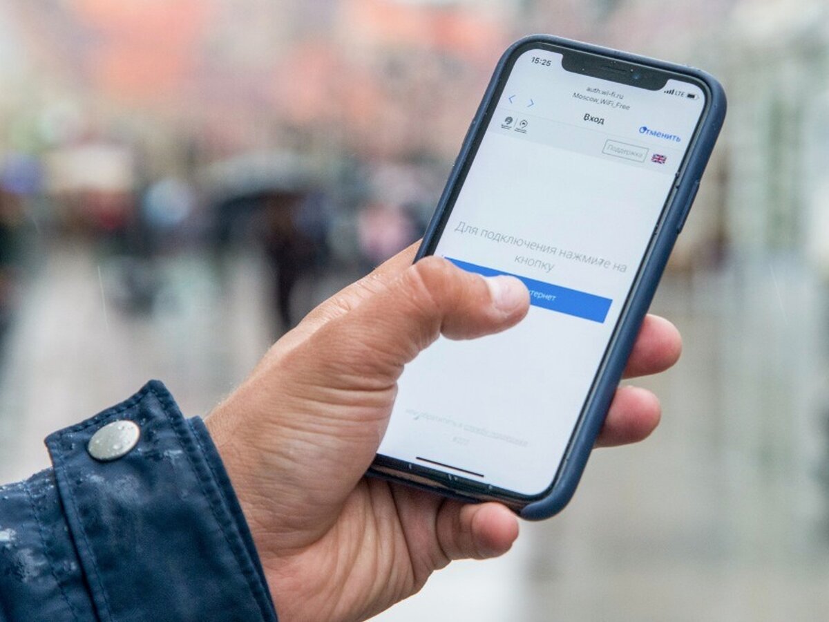 В один клик: повторную авторизацию отменили в бесплатном Wi-Fi – Москва 24,  31.01.2019