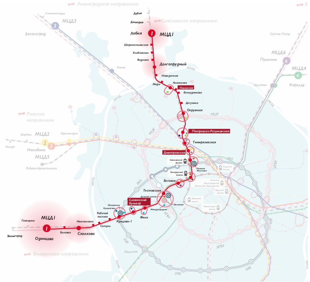 Мцд 2 схема с пересадками на метро