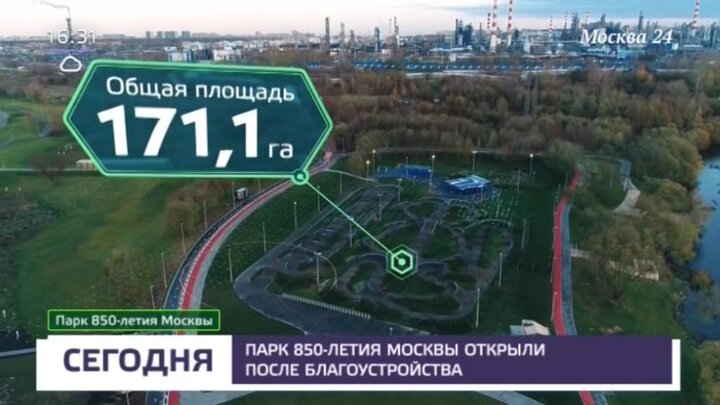 Карта парк 850 летия москвы