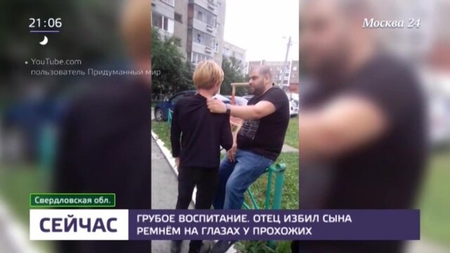 Муж выпорол жену ремнем: 1691 бесплатных порно видео