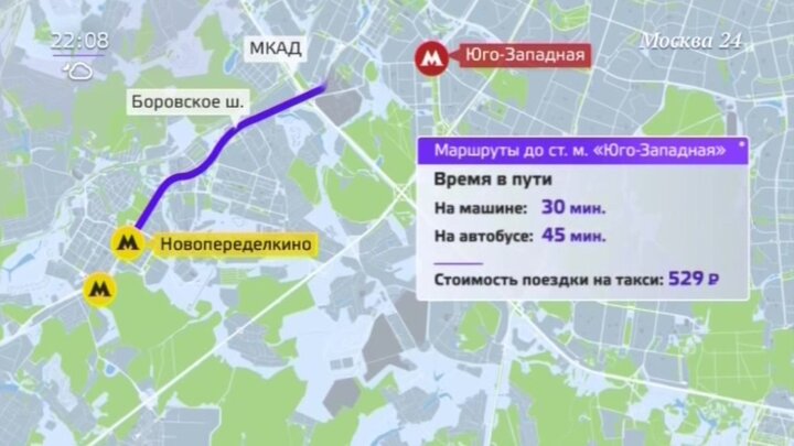 Боровское шоссе на схеме метро москвы