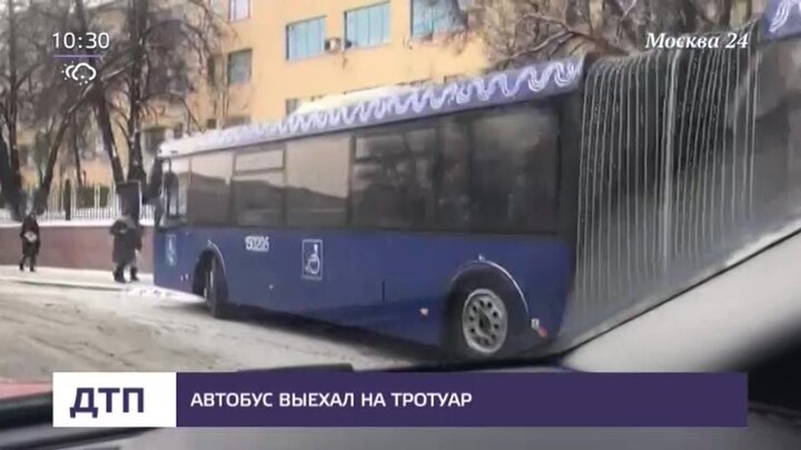 Автобус выехал на тротуар. Автобус. Российские автобусы. Реклама на автобусах. Автобус фото.