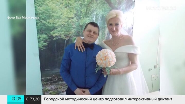 Трансгендер женился на женщине в столичном СИЗО – Москва 24, 