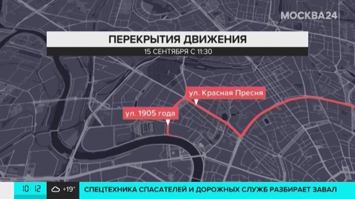 Перекрытия в москве 7 мая карта