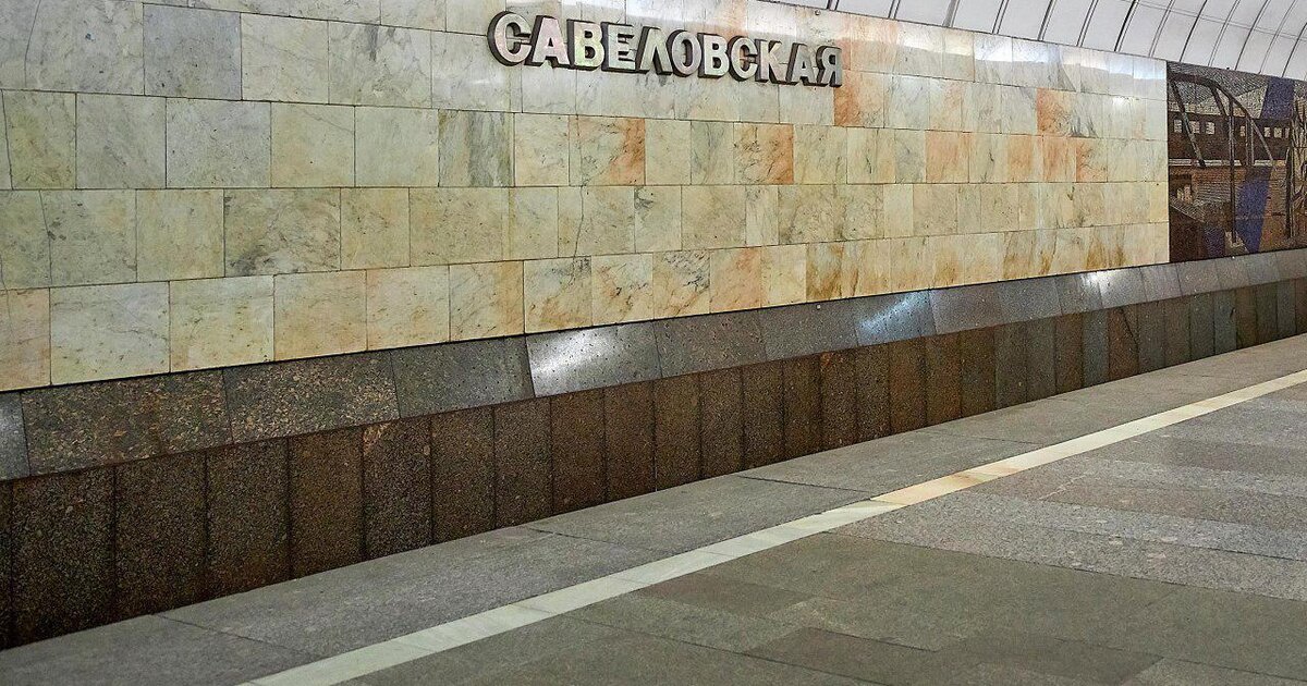 Метро серпуховская. Савёловская (станция метро, Серпуховско-Тимирязевская линия). Серпуховско-Тимирязевская линия метро. Станция Савеловская Серпуховско-Тимирязевской линии. Серпухов Тимирязевская линия метро.