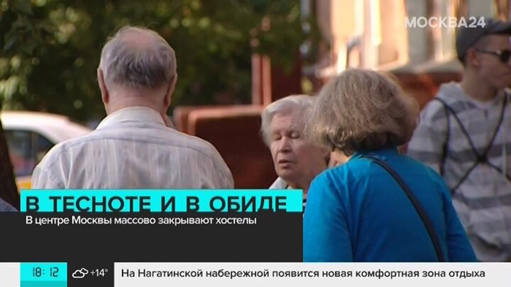 Массово закрываются. Летнереченцы мобилизация граждан. Обстановка в Бахмуте. Баннер для граждан о мобилизации. Екатерина Фоменко Москва 24.