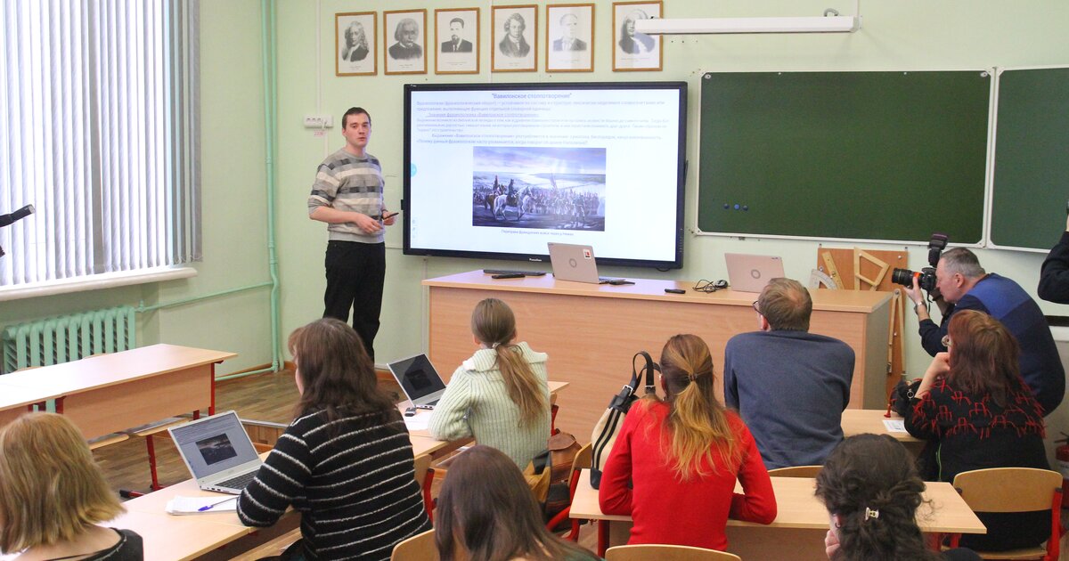 Знакомство С Московской Электронной Школой