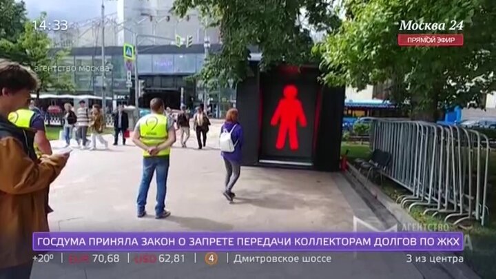 Камеры на светофор в москве карта