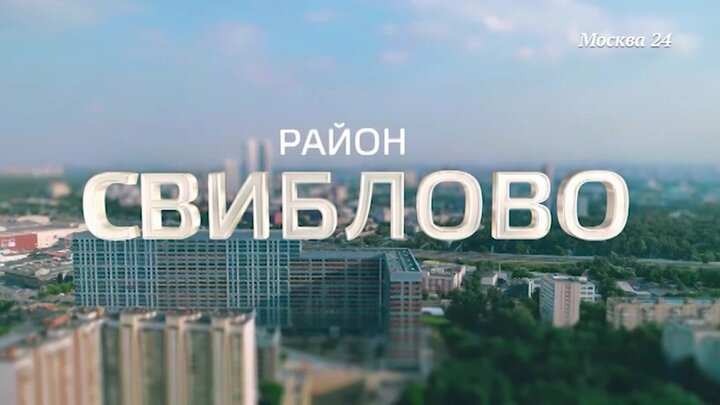 Работа москва свиблово