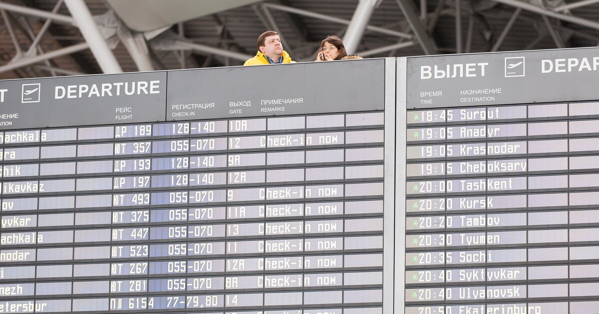 Внуково задержка рейсов. Аэропорт Внуково рейс Москва. Аэропорт Внуково 2021. ТК 3951 рейс из Внуково. Аэропорт Внуково полет самолет.