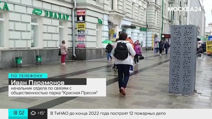 Московский действовать