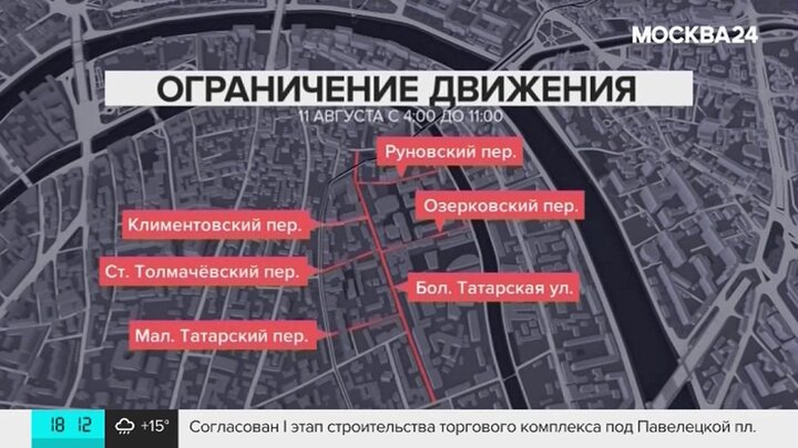 Первые ограничения в москве. Перекрытия в Москве 2 мая. Перекрытия в Москве 2 мая 2024. Лимита в Москве. Какие улицы закрыты в Москве во время Курбан байрама на карте.