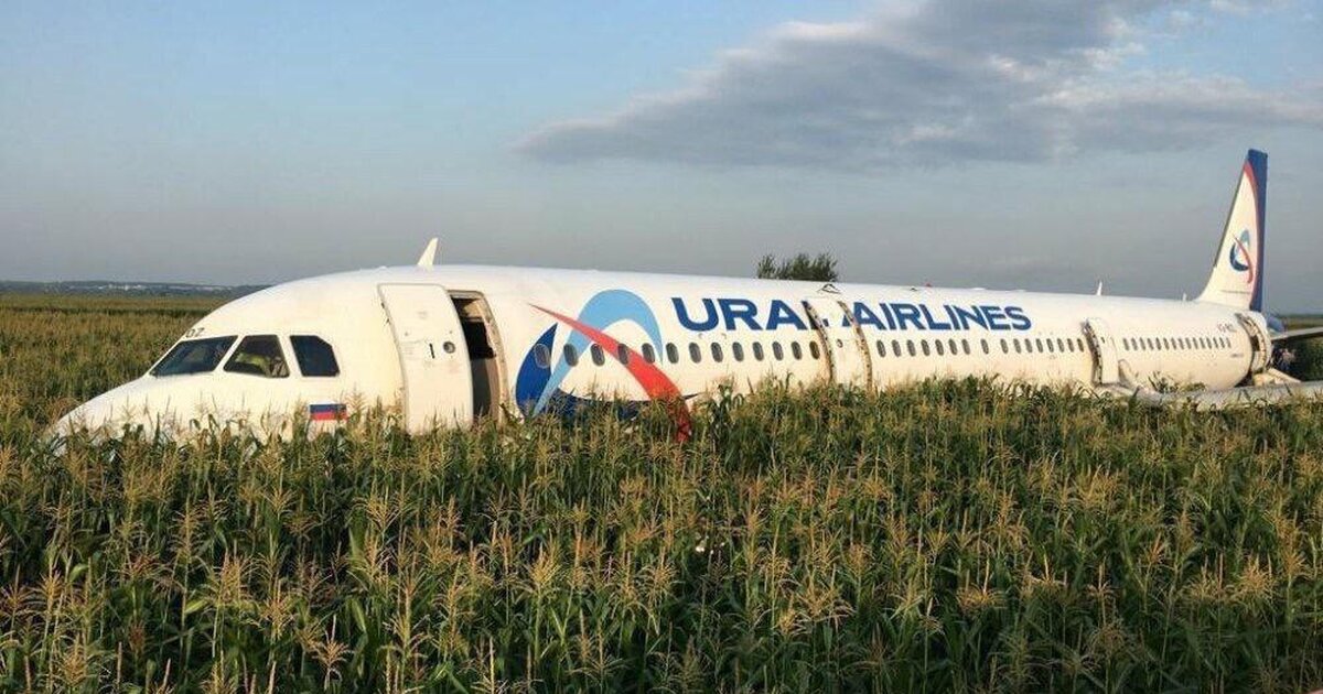 Аэробус а321 уральские авиалинии фото самолета