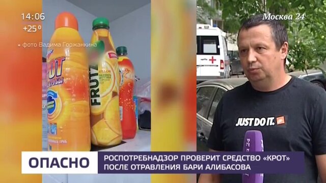 Выпил крот для труб что делать