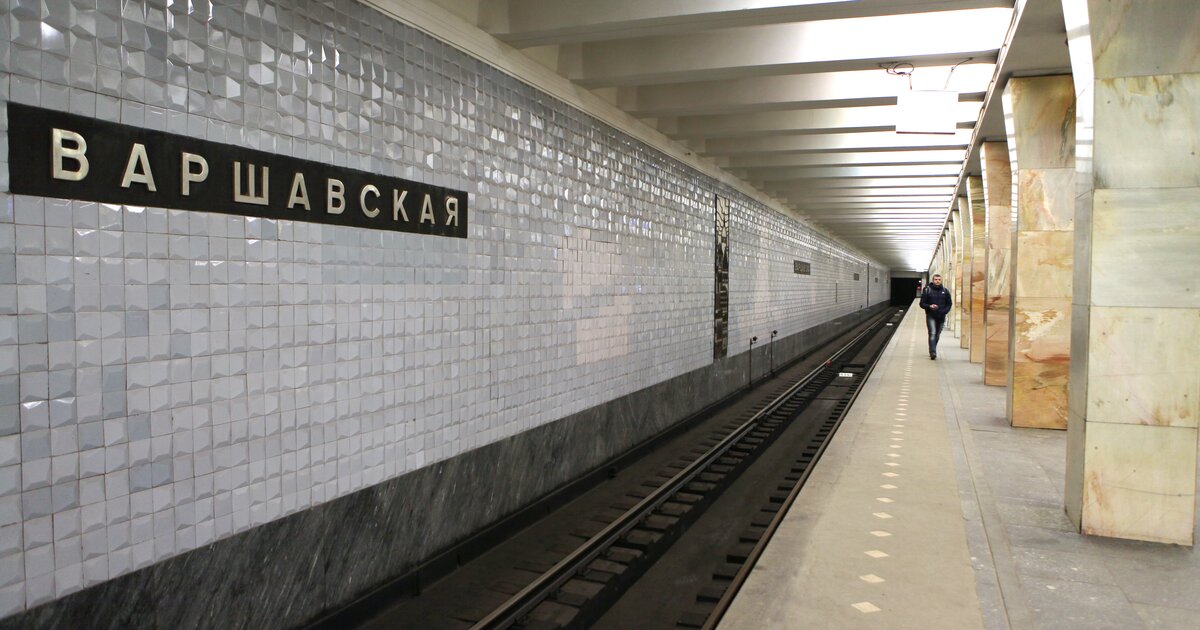 Варшавская метро фото