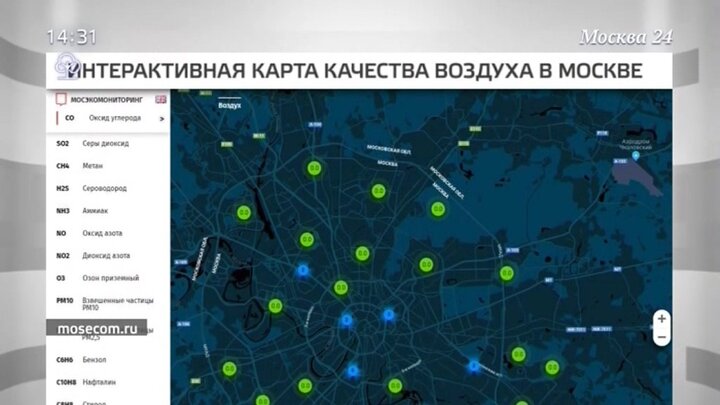 Карта воздуха москва