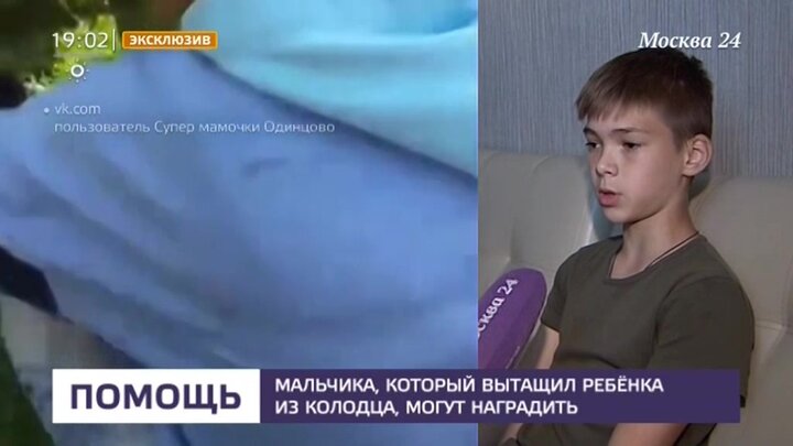 Мальчик вытащил из трубы ребенка