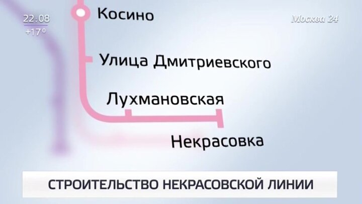 Метро лухмановская на карте москвы. Таганско-Краснопресненской и Некрасовской линиях. М Лухмановская на карте. Косметология метро улица Дмитриевского на карте. Стоматолог метро Лухмановская.