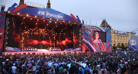 12 июня праздник концерт на красной площади