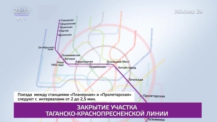 Выхино таганская схема метро