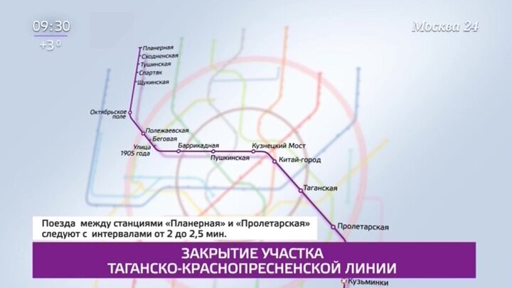 Карта метро фиолетовая ветка