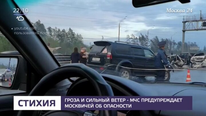 Потерпевшие в москве