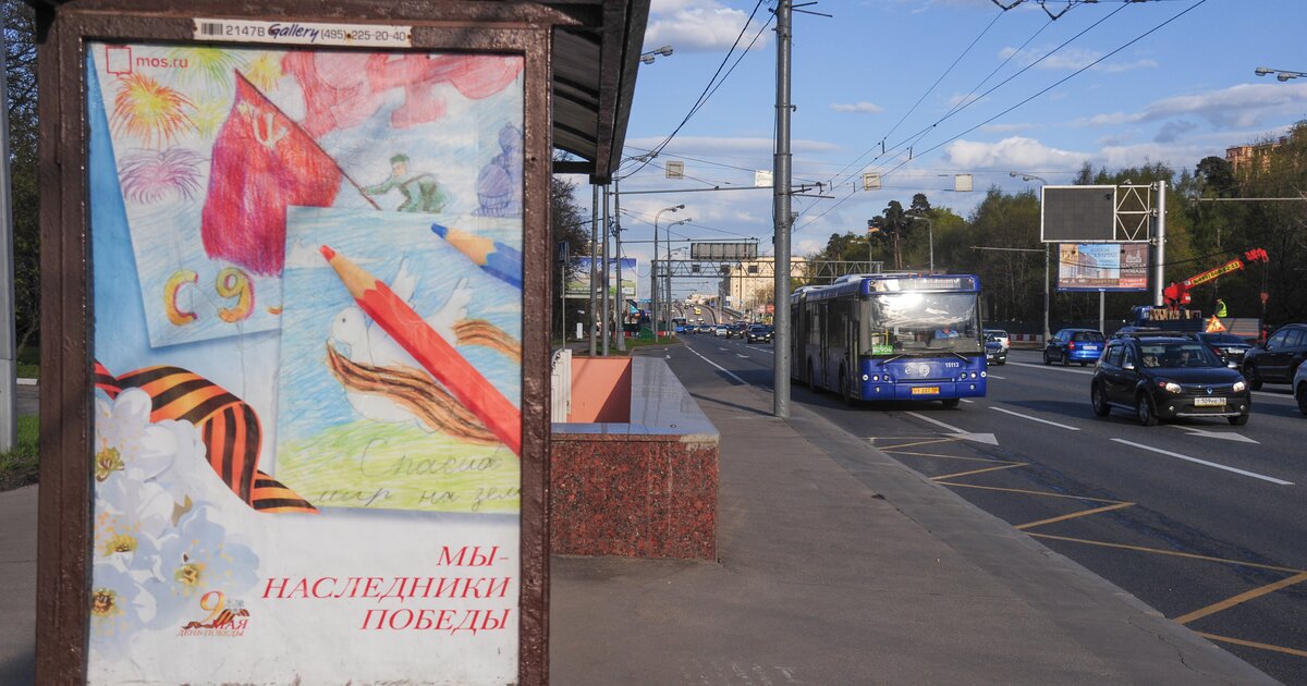 Автобус ко Дню Победы. Размещение портретов ветеранов на транспорте. Нанесение на автобус к 9 мая. Расположение флажков на автобусе ко Дню Победы.